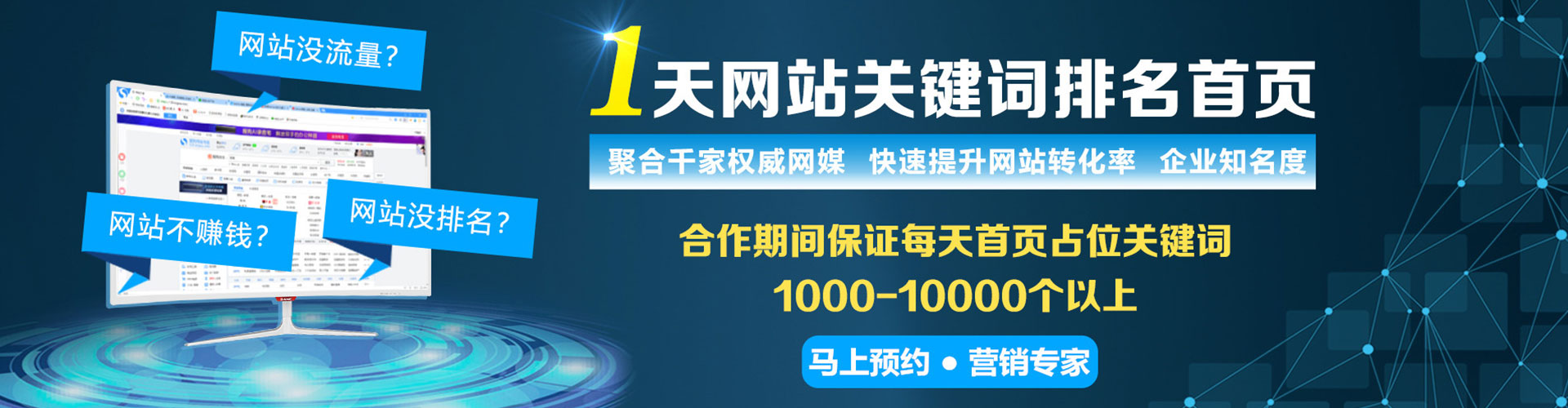 襄垣百度推广托管